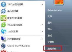 Win7û���������޷���������ʼ�˵�����Դ�������������һط�����