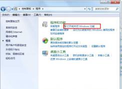 Win7��������ʧЧ�Ľ������