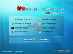 ���ѻ�԰Win7 32λ�����콢��ϵͳV2022 �ʺ��ϵ���|����������