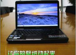 Win7��̬��ֽ��ô����|�ְ��ֽ�������Win7��̬����