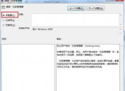 Win7�����������ɫ,Win7��������������ô򲻿��Ľ������
