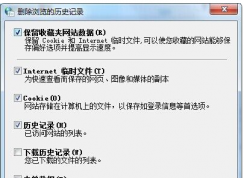 win7ϵͳIE�����ҳ��ʾ���������Ľ������