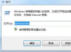 Win7ϵͳGfExperienceService.exe��ʲô���ȡ������������