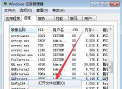 teniodl.exe��ʲô����?teniodl.exe������γ���ɾ����