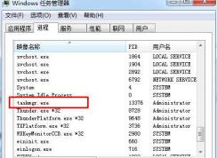 taskmgr.exe��ʲô����|taskmgr.exe���Թر���