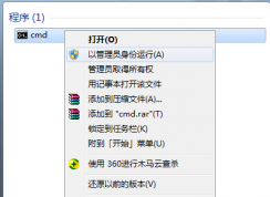 Win7ϵͳ��ιر���̽���