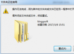 ϵͳ�޷�ɾ���ļ����ļ�����ô�죿����޷�ɾ����2�ְ취