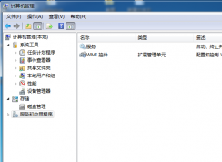 win7ϵͳ10�����ܹرյķ��� ����ֻҪ���ܲ�Ҫ��ȫ