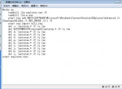 windows7ϵͳ���autorun�����ķ���