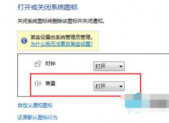 ����ͼ�겻���� ��ô�죿