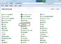 Win7��������Զ����� ��ָ����ʱ���Զ�����