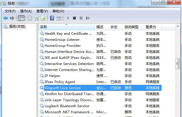 kxescore.exe是什么进程,如何结束kxescore.exe进程