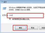 win7ϵͳ�鿴�˿��Ƿ�ռ�õļ��� �ҳ��������ٵ�����