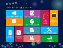 ��ƻ��GHOST WIN7 X64 64λ����װ����ISO V2021