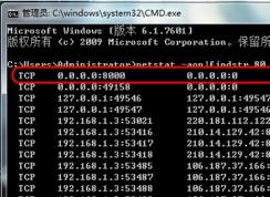 Win7ϵͳ����˿ڣ�80�˿ڣ���ռ��ô��
