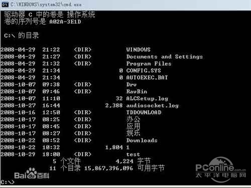 cmd�����ȫ