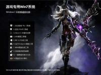 ��Ϸר��GHOST Win7 32λ �����Ż�Win7�콢��V2017