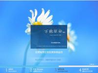 רע��Win7 GHOST WIN7 SP1 64λ�����콢��V2017(���ڸ���)