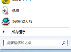 Win7ϵͳ�˵��ػ���ť��ʧ���һط���