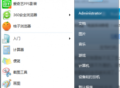 ����һ�win7ϵͳ��ʼ�˵�����Ŀ������