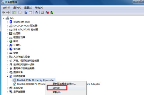 宽带连接错误651怎么解决5 宽带连接错误651怎么解决5