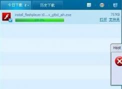 Win7ϵͳ�޷���װFlash�����ʾ֤����֤ʧ����ô��