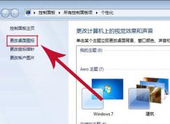 win7ϵͳû�п���������δ��������������ӷŵ�����ķ���