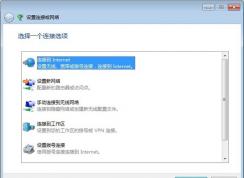 Win7����������ô������һ��һ�������½���������