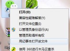 ��β鿴�Լ���װ�ĳ��������� �û�����İ�װ·��������