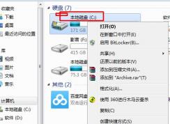 Win7ϵͳǿ�ƹػ��������Σ�����޸��취