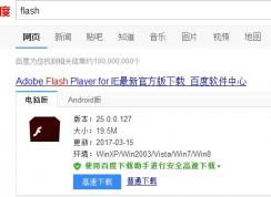 Win7ϵͳ����ҳ�Ϲۿ���Ƶ����û��Ӧ��ô��