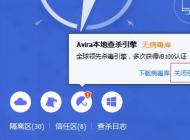 qmsignscan.exe��ʲô����,qmsignscan CPUռ�ø����ɾ��