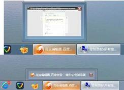 Win7����������ͼ�ر�/�򿪷���