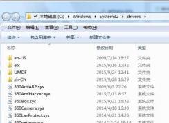 Win7�������ĸ�Ŀ¼�ģ�Win7��������װ���ĸ��ļ��У�