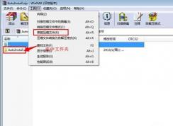 win7ϵͳѹ���ļ��𻵴򲻿�����ô�죿