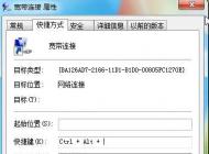 ���Կ����Զ�����(��������)�����÷���