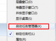 win7ϵͳ�޷��л����뷨 ���������ͼ��û��Ӧ�������