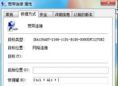 Win7�����Զ������������÷���������ʾ�������ӽ��棩