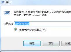 Win7�ƻ����񴴽�����������ƻ��������û�����н������