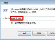 win7ϵͳ�����Ҽ��������˵�������Ҽ��������˵���ô�죿