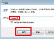 win7ϵͳ�޷�ʶ��u�̵Ľ������
