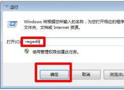win7ϵͳ�޷�ʶ��u�̵Ľ������