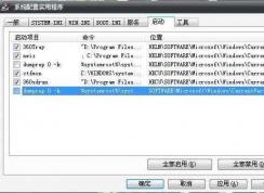 dumprep��ʲô���̣�dumprep 0 -k ��ʲô������|��ֹ������������