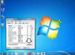 Win7ϵͳ��runebank��ʲô���̣�runebank����ɾ����