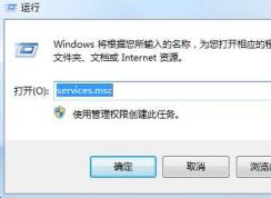 nvvsvc.exe��ʲô���̣���ν�ֹnvvsvc.exe�����Զ�������