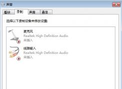 ��ν��win7ϵͳ��Ƶ��������������Լ�����