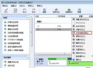 ��װWin7ϵͳC�̿ռ�������ô�죿����D�̿ռ��C�̵ķ���