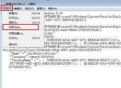 Win7ϵͳ�Ҽ�ϵͳ���Ե��û��Ӧ�򲻿��Ľ������