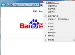  Win7�Ҳ���IE������˵�����ô�죿