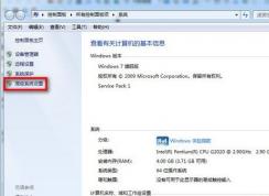Win7ϵͳ��ʾ�洢�ռ䲻��,�޷�������������ռ�����취